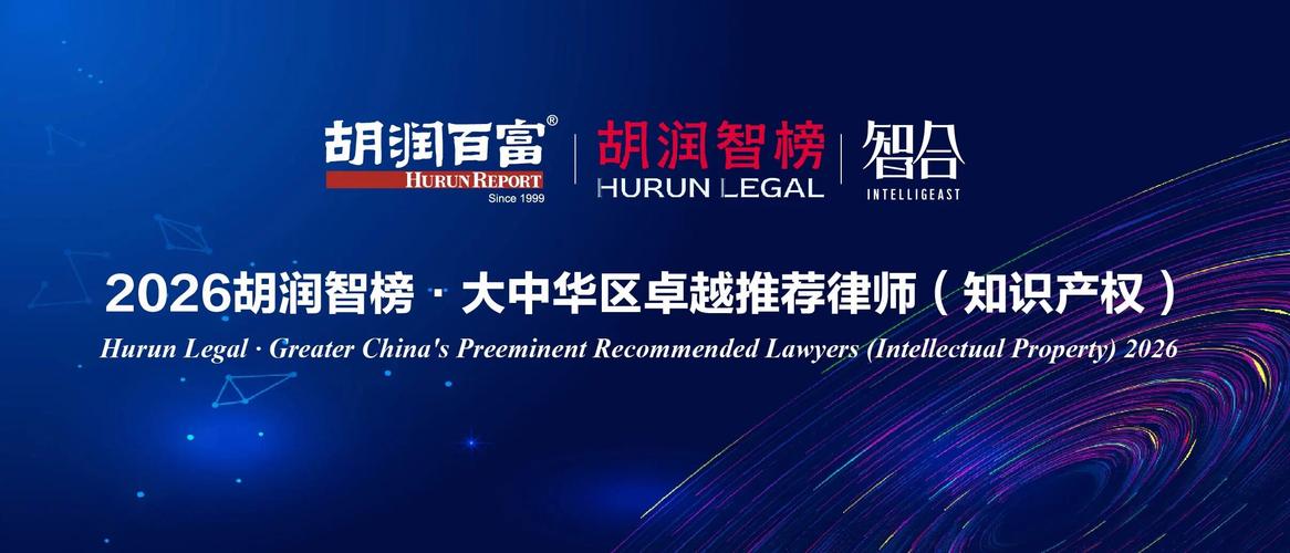 知识产权服务迈入战略博弈时代